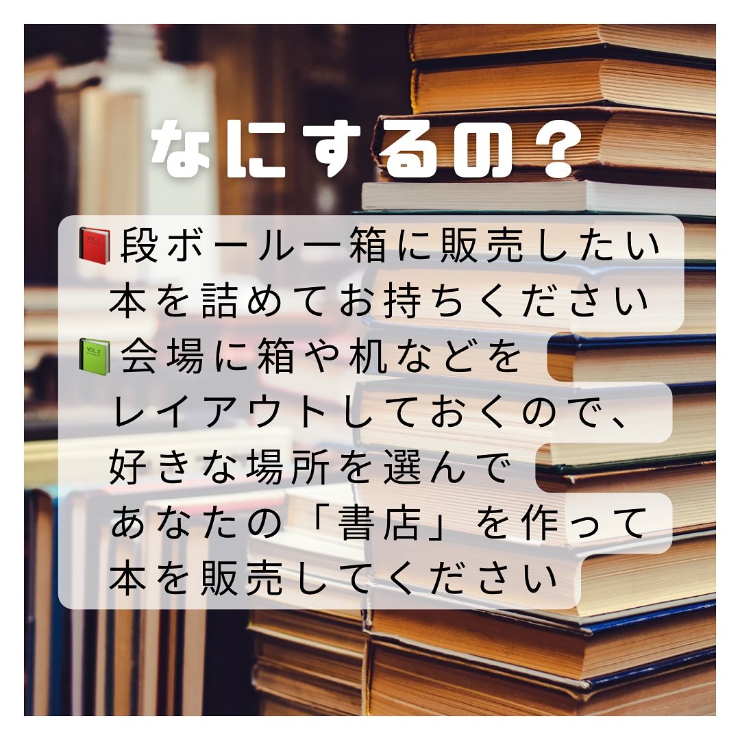 hitohakohuruhon-2