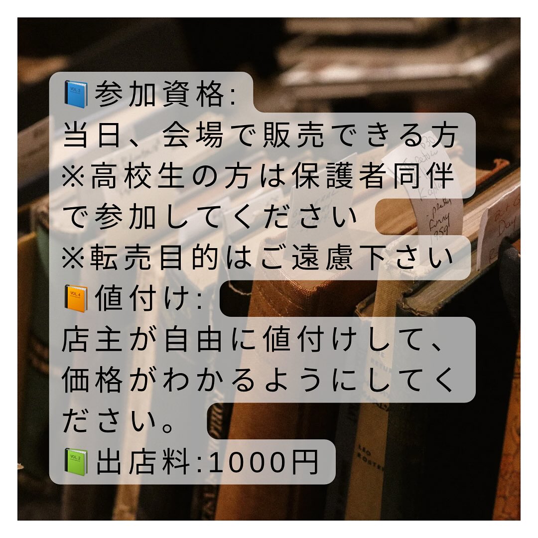 hitohakohuruhon-4