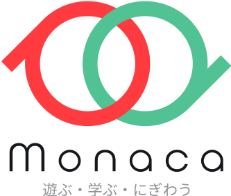 monaca予約20241221